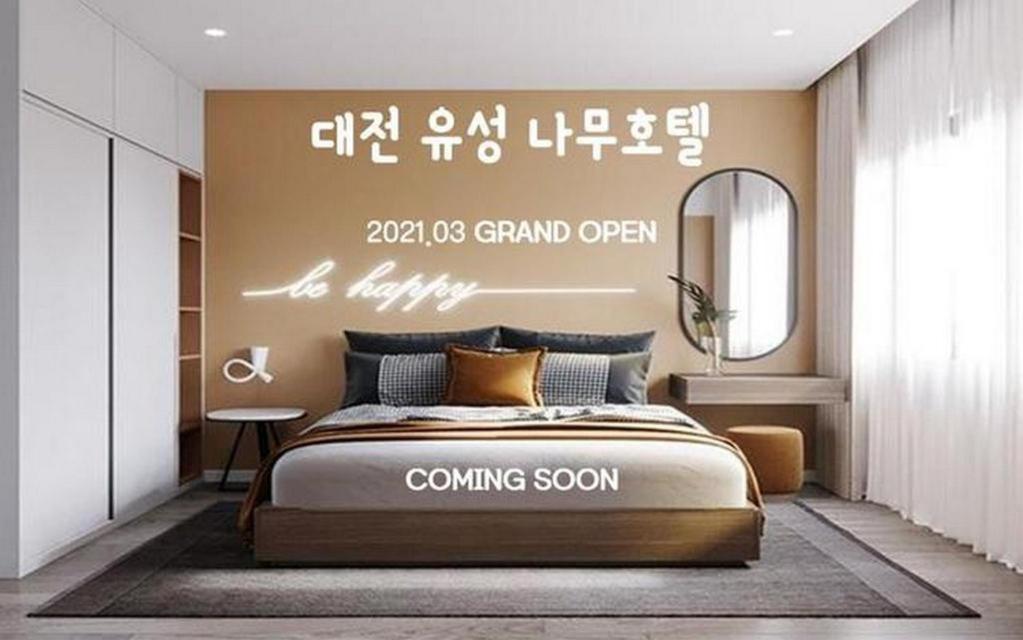 Daejeon Namoo Hotel Ngoại thất bức ảnh